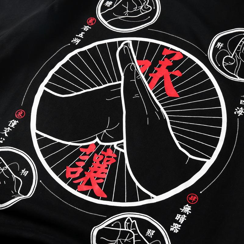 Martial Arts T-shirt