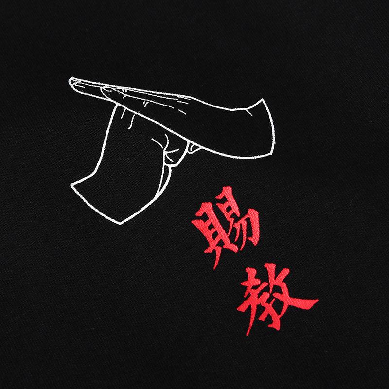Martial Arts T-shirt