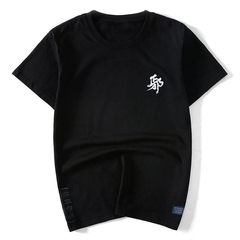 Evil T-shirt